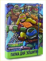 Папка для тетрадей картоная В5 "Ninja Turtles" м.491281